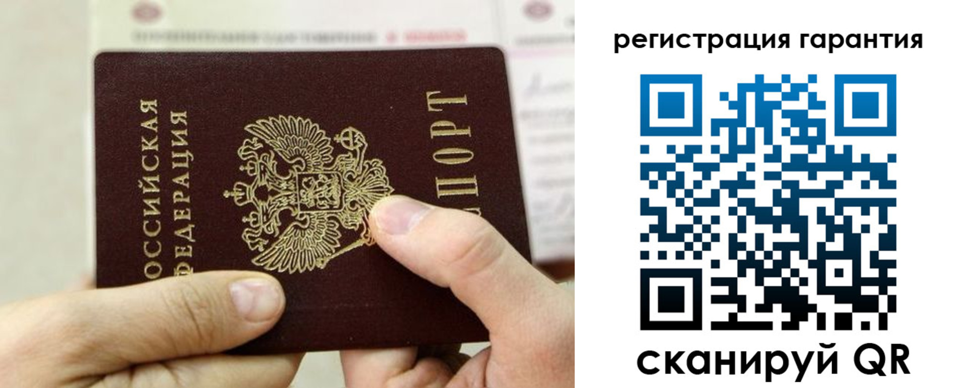 прописка для работы в Сахалинской области