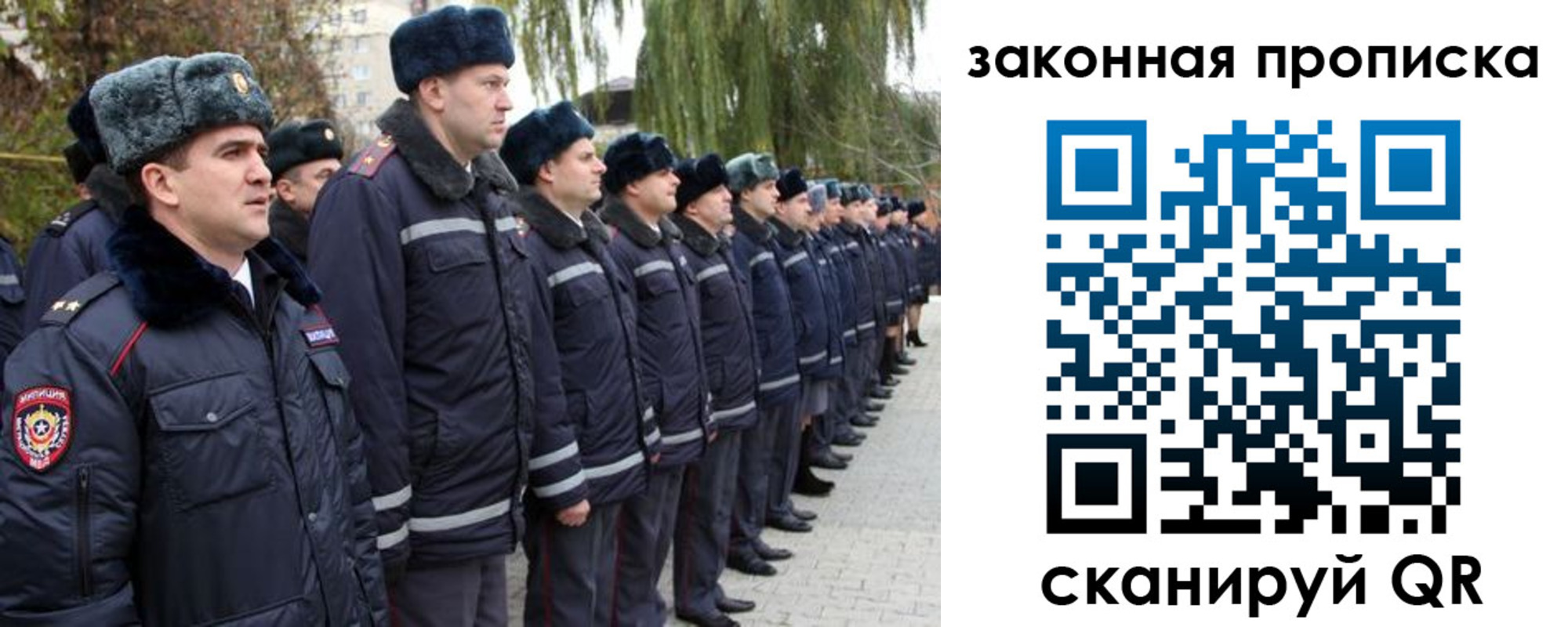 форма 3 в Сахалинской области