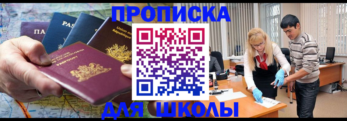 миграционный учет в Сахалинской области