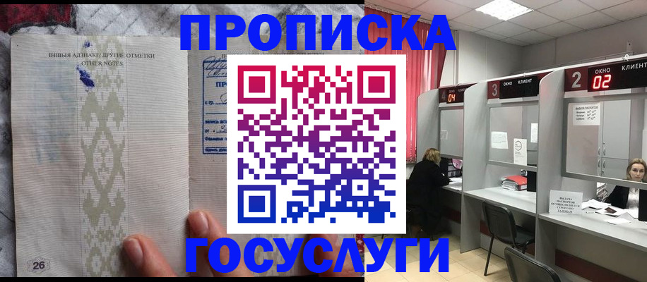 временная регистрация адрес в Сахалинской области