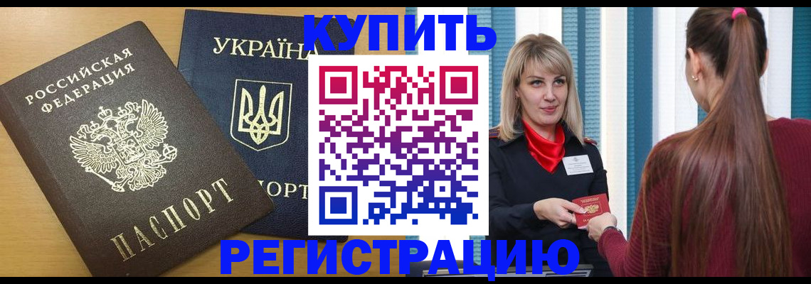 форма 3 в Сахалинской области